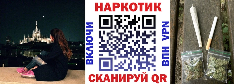 Магазины продажи наркотиков Гвардейск Бутират  Экстази  ГАШИШ  Alpha PVP  blacksprut рабочий сайт  Меф 