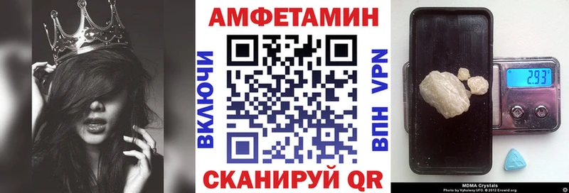 Amphetamine Розовый kraken как войти Гвардейск даркнет сайт