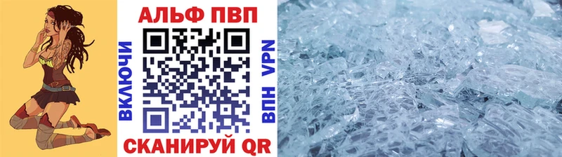 Alfa_PVP СК КРИС Гвардейск
