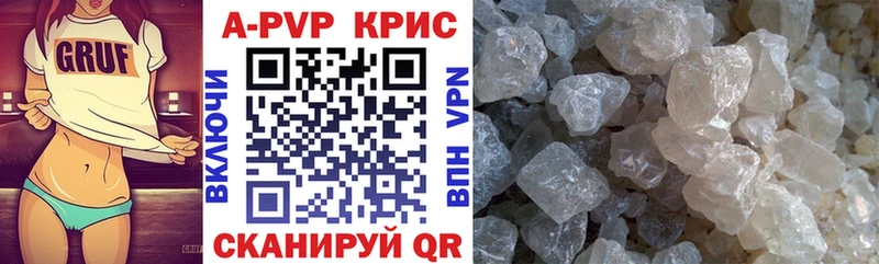 APVP мука  Гвардейск 