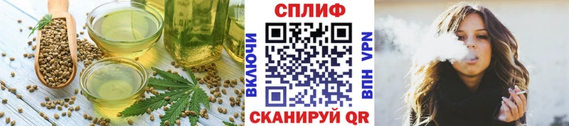 Canna-Cookies марихуана  ОМГ ОМГ зеркало  Гвардейск 
