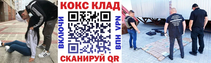 mega ссылки  где купить наркотик  Гвардейск  КОКАИН 98% 