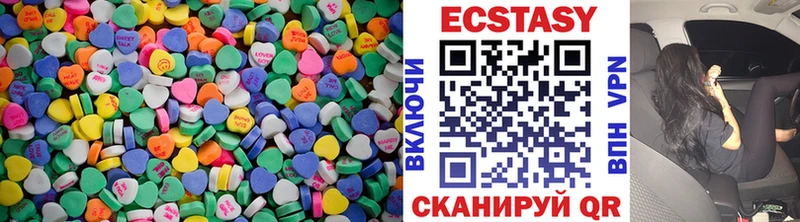hydra как войти  Гвардейск  ЭКСТАЗИ MDMA 