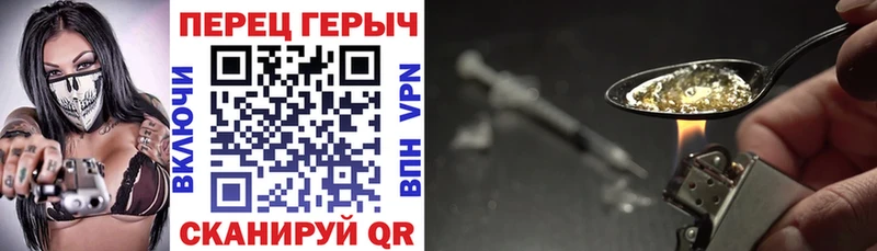 Героин герыч  Гвардейск 