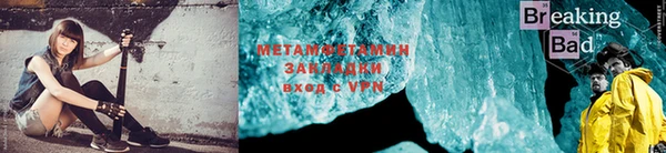 гидропоника Горняк