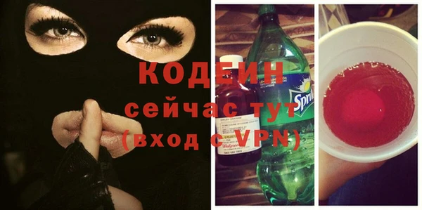 прущая мука Вязьма
