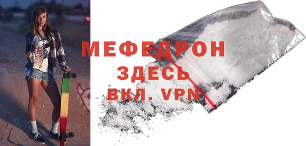 ALPHA PVP Вяземский