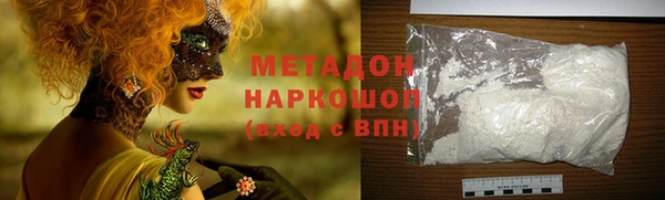 прущая мука Вязьма