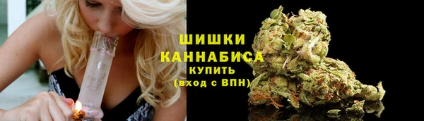 ALPHA PVP Вяземский