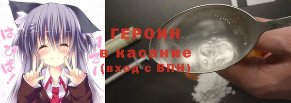 jwh Горнозаводск