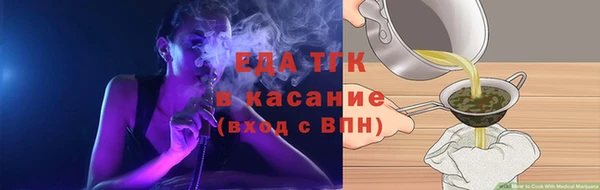 ALPHA PVP Вяземский