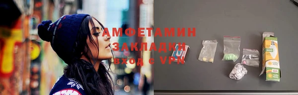 гидропоника Горняк