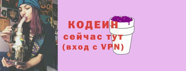 ALPHA PVP Вяземский