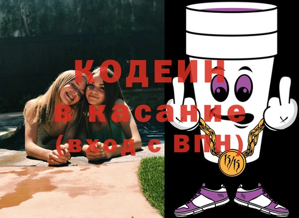 меф Краснослободск
