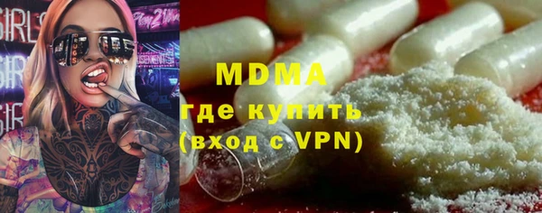 дживик Нязепетровск