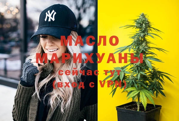соль курить ск Кодинск