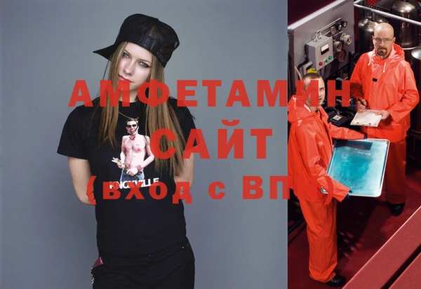 ALPHA PVP Вяземский