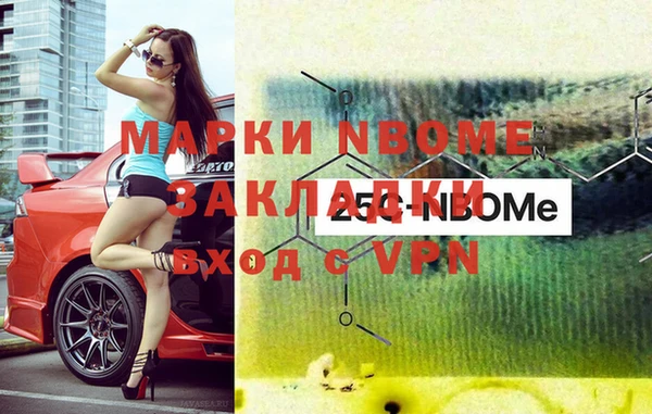 гидропоника Горняк