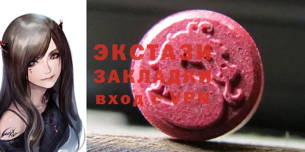 ALPHA PVP Вяземский