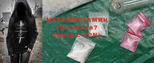 прущая мука Вязьма