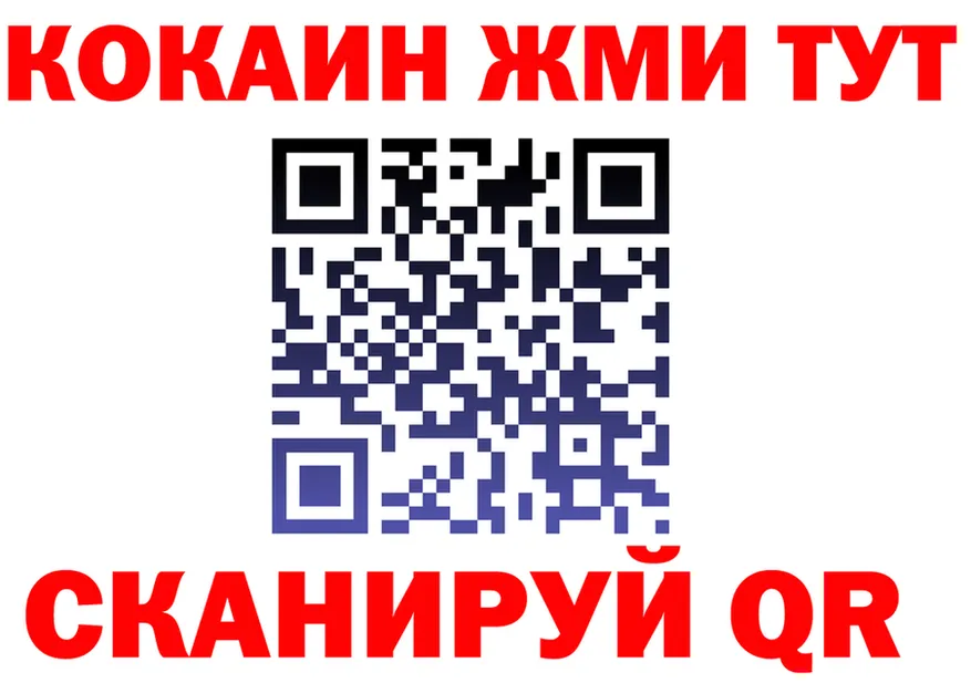 APVP VHQ ТОР дарк нет OMG Гвардейск