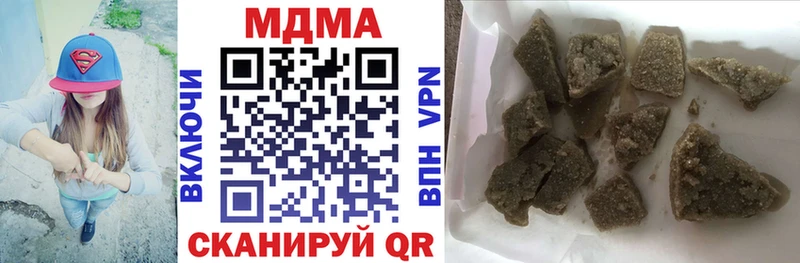 MDMA Molly Гвардейск