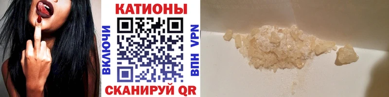 как найти закладки  Гвардейск  Мефедрон 4 MMC 