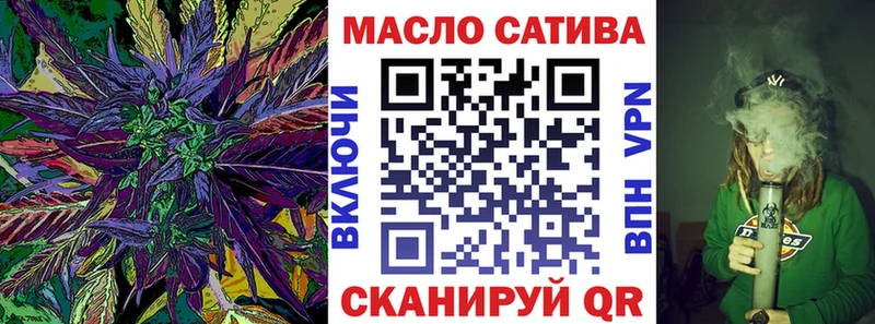 Дистиллят ТГК гашишное масло  Гвардейск 