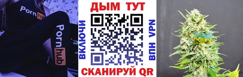 Шишки марихуана Bruce Banner Гвардейск